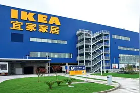 74岁的宜家如何升级消费体验图片