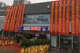 又一家别克4S店坐落主城  打造全新“体验式”营销图片