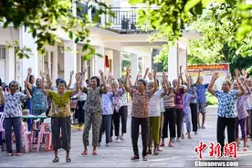 海南澄迈高龄老人乐融融 每天早晨组团跳健身操图片