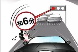 红灯亮，车过线即停要不要罚？佛山司机必知！图片