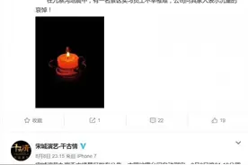 九寨沟九寨千古情景区一实习员工不幸罹难图片