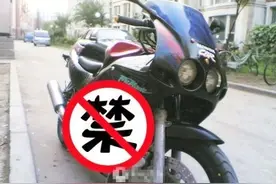 杭州主城区道路将“禁摩” 违反禁令标识罚百元记3分图片