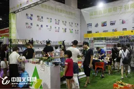 总成交额达2.3亿元 第二届义乌日用品展览会规模创下新高图片