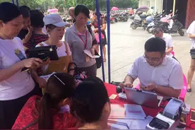 农行掌银助澧县市民轻松缴纳燃气费图片