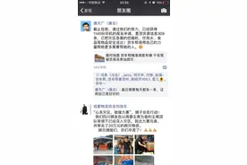 货运O2O战况升级：运满满诉货车帮偷取货源信息 后者晒CEO朋友圈表示恶性竞争图片