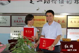 65栋装配式养老住宅签约 中民筑友助推宁乡美丽乡村建设图片