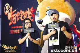 《十万个冷笑话2》发布“最强脑洞”图片