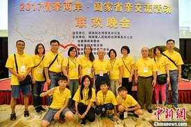 台湾九旬老兵举家回琼省亲：海峡割不断的思乡情图片