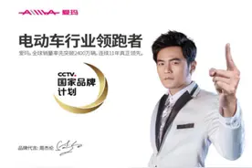 4大PK清晰呈现爱玛电动车和雅迪谁更好图片