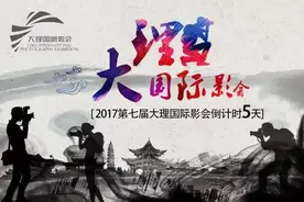 共享汽车来大理，可行驶中的这些问题你真的懂了吗？图片