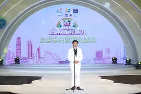 碧桂园2017新丝路中国国际少儿模特大赛完美落幕图片