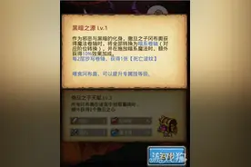 不思议迷宫地狱边境100层怎么打最全攻略图片
