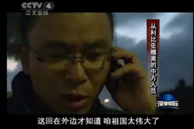 揭秘：从战乱之地撤侨，一般有几步？图片