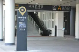 长沙黄花机场设网约车候车站 神州专车率先布点图片