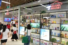 年内开设300家零售体验店 京东凭什么赋能传统门店图片
