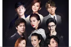 “88会员节”玩嗨了！专享全明星演唱会，实力宠爱“超级会员”图片