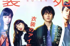 山崎贤人小松菜奈上杂志 光影朦胧魅惑十足图片