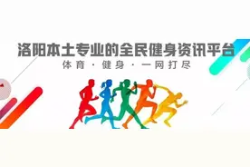 想去骑行？国内、洛阳最美线路，你想知道的通通在这里……图片