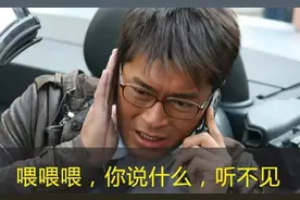 手机接打电话没声音怎么办图片