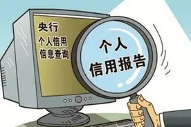 义乌个人信用管理办法正式执施行图片