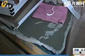 济南：花高价装修 瓷砖竟没贴牢？图片