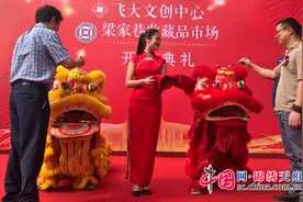承接文殊院古玩市场 成都梁家巷收藏品市场盛大开业图片
