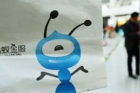 无现金支付惹争议 央行新招“怼”上支付宝图片