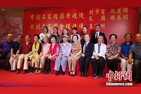 传承国粹义不容辞 京剧名家赵葆秀叶金援喜收高徒图片
