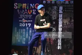 谈王菲、自己、年轻音乐人 孤独的张亚东这次在成都畅所欲言图片
