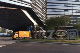 独家丨支付宝搬新家的背后故事图片