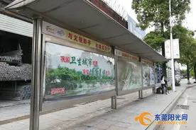望牛墩：公交车站台“歪歪”欲倒被曝光 及时修复市民点赞图片