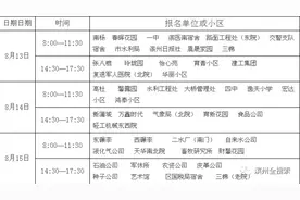 重磅！滨城一小、五小、清怡小学、八中招生通知来了！（附学区）图片
