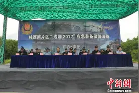 广西警方举行大规模应急装备保障演练 提高边境反恐防暴水平图片
