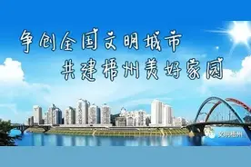 办理身份证不必来回跑啦｜梧州市开通身份证跨省异地换补领业务图片