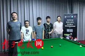 斯诺克不是成才的捷径 本报走访斯诺克国家集训队图片