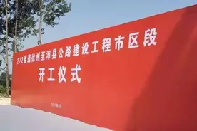 时速100公里！徐沛快速通道沛县段很快通车，市区段正式开工！图片
