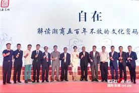 全球潮商精英汇聚深圳 解读潮商五百年不衰的文化密码图片