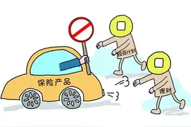 保监会新规将提高烟民重疾保费?不准确图片