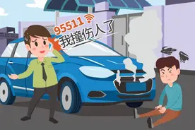 人伤理赔全流程（车主必看）图片