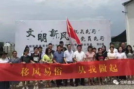 文明传真｜简约婚礼，鹿城区机关党员干部先行图片