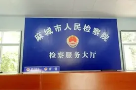 麻城市检察院多举措推广案件信息公开网微信平台图片