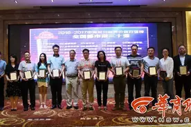 全国都市报三十强排名出炉 华商报蝉联第四图片
