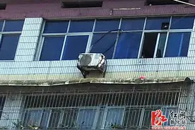 新化：空调外机临空悬挂十年无人理 安全隐患众人忧图片