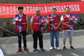 贵州赴四川九寨沟地震灾区应急救援队员安全归来图片
