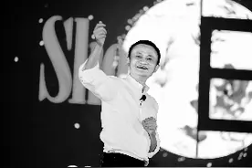 马云：下辈子想当女人图片