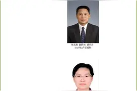 福建教育学院党委书记叶锦文名字及照片已从学院官网撤下图片