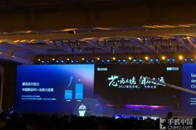 展讯助力中国移动4G+ 上半年合作179款图片