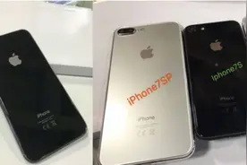 别再关注iPhone 8了 苹果这款新品有变化图片