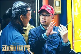 漫改电影《动物世界》杀青《肿瘤君》导演韩延风格变了图片