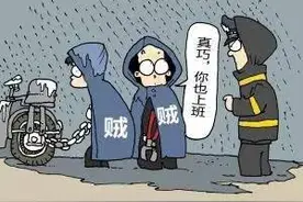 任检提醒你如何做好电动车防盗图片